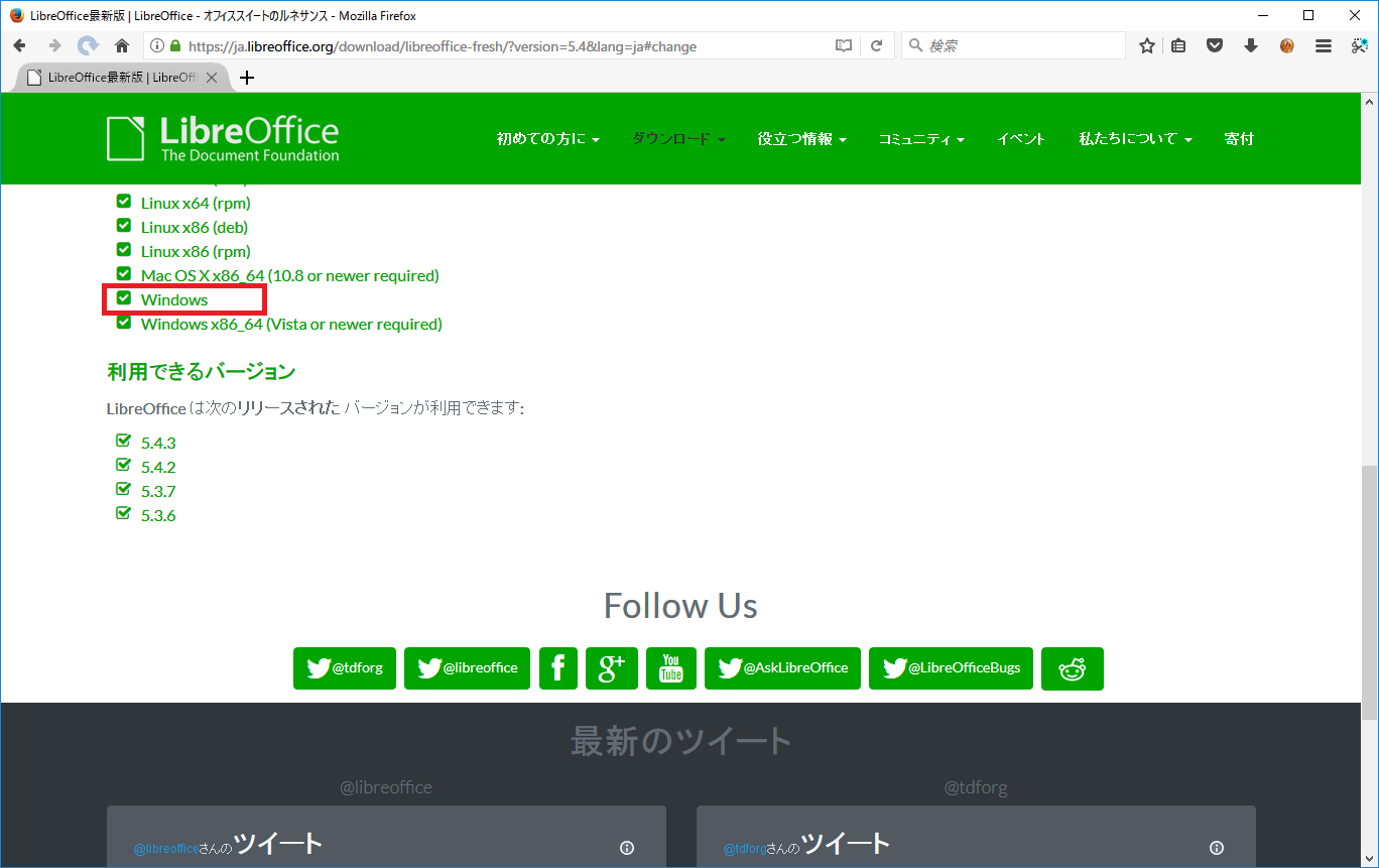 「LibreOffice」-「Windows 32 bit」