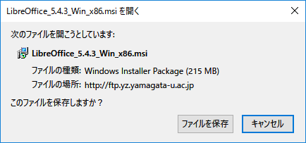 「LibreOffice」-「Windows 32 bit」「.msi を開く」