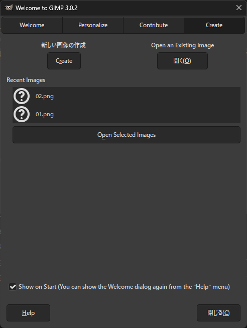 「GIMP 3.0」-「Welcome」「2回目」