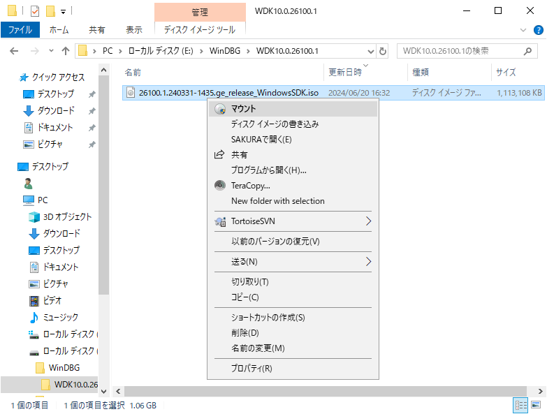 「WinDbg」-「」
