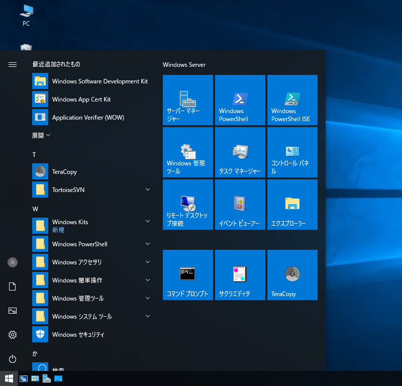 「WinDbg」-「スタート」