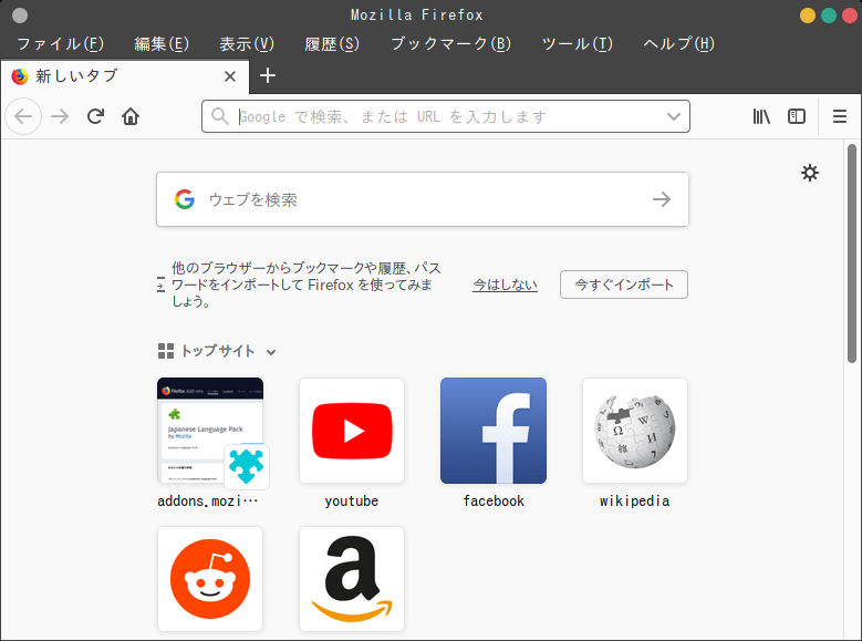 「Firefox 63.0.3」-「日本語化後」