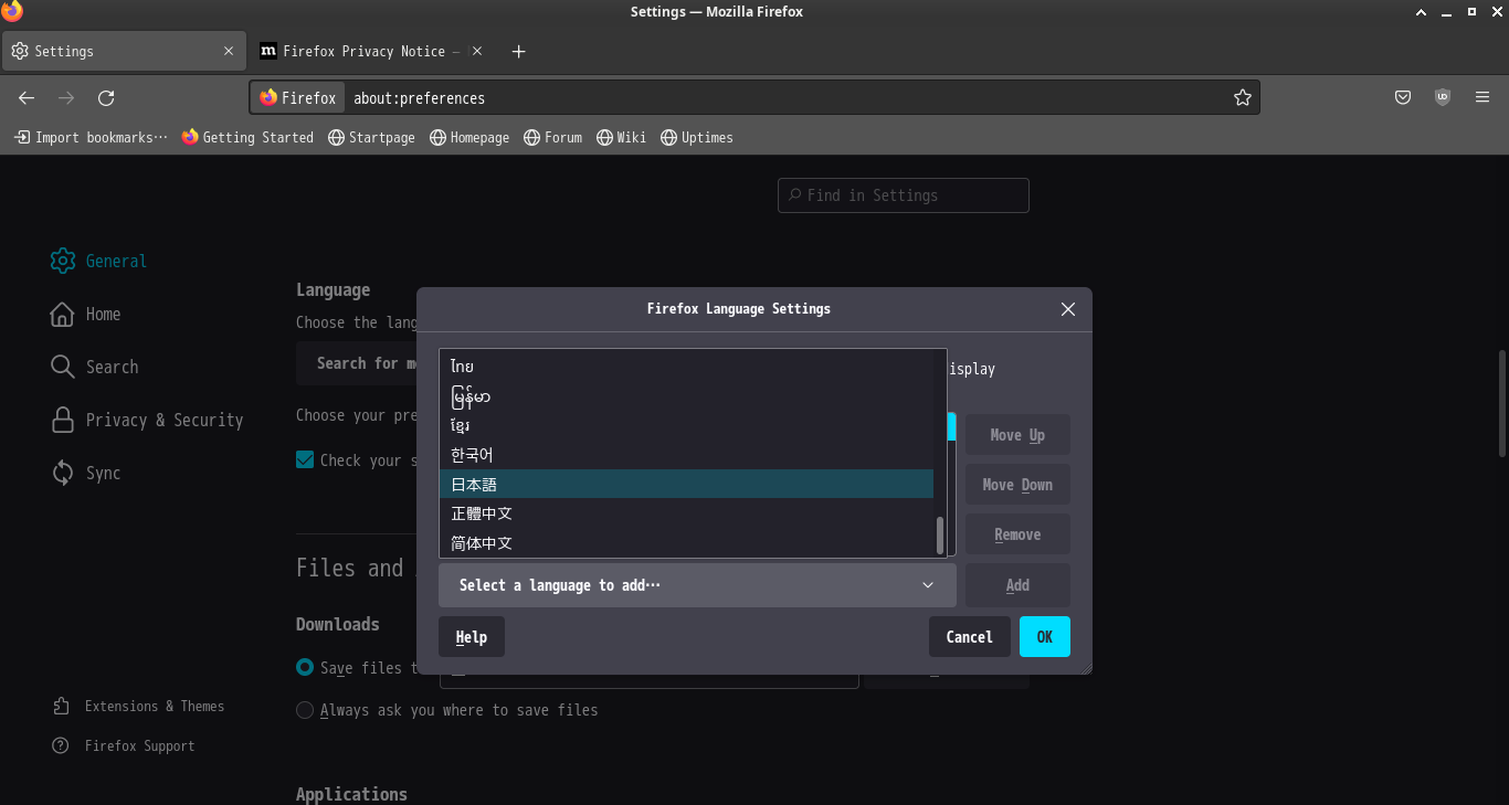 「Firefox 97.0」-「Language Settings」