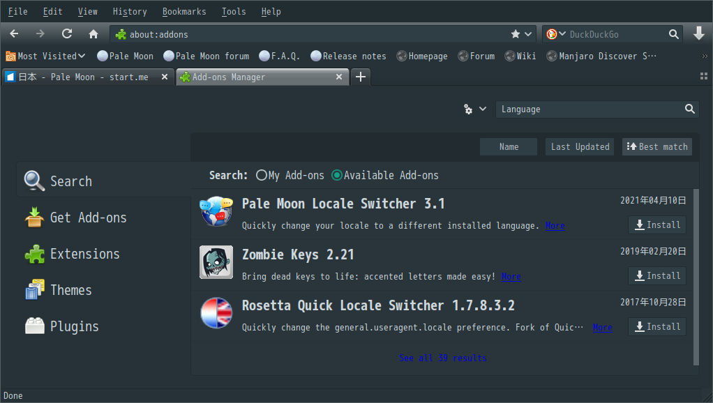 「Manjaro 20.2 i3wm」「Pale Moon」-「Add-ons」
