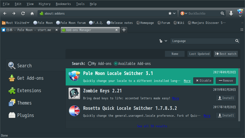 「Manjaro 20.2 i3wm」「Pale Moon」-「Pale Moon Locale Switcher」