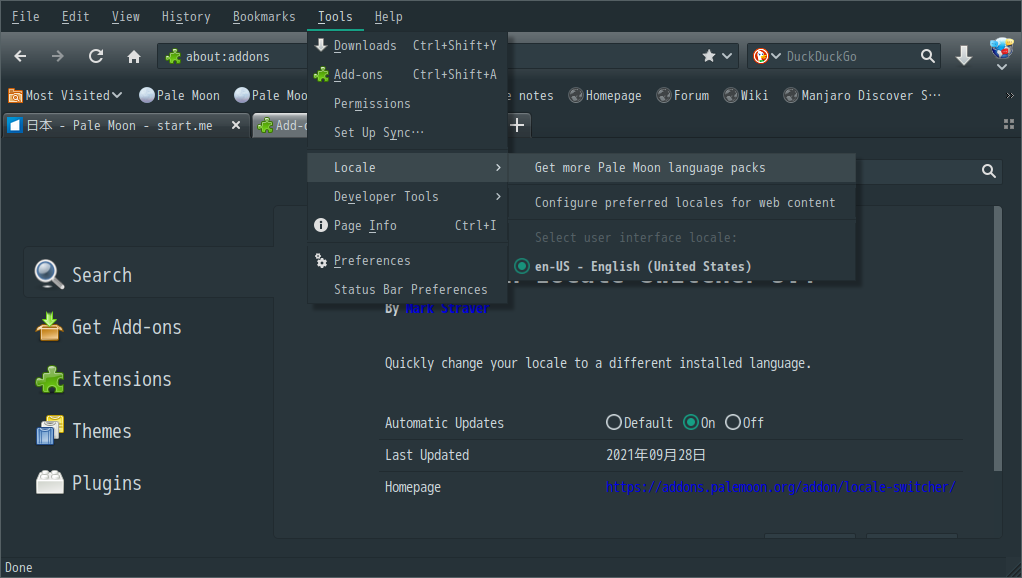 「Manjaro 20.2 i3wm」「Pale Moon」-「Tools」→「Locale」→「Get more Pale Moon Language Pack」