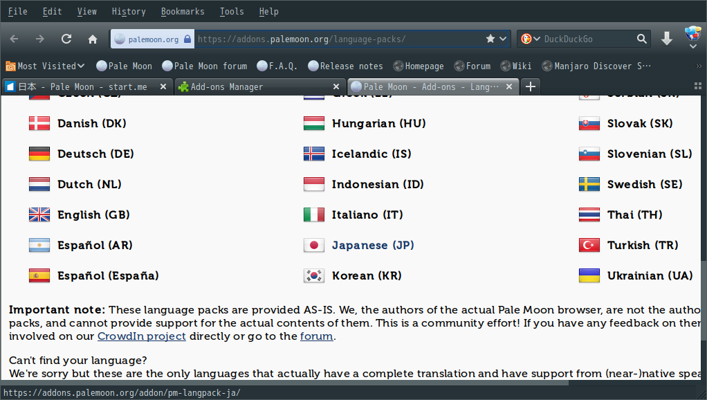 「Manjaro 20.2 i3wm」「Pale Moon」-「Language Pack」
