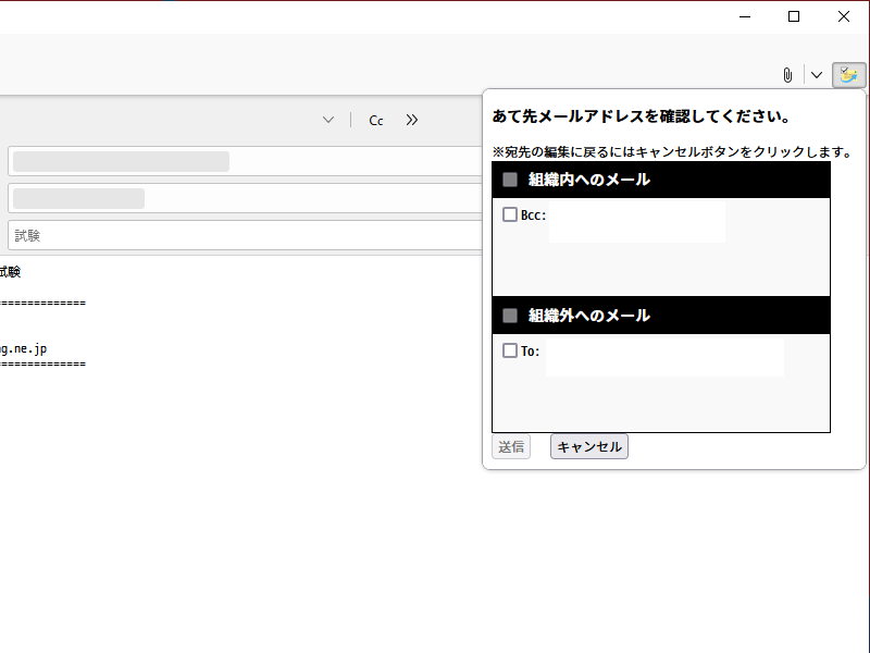 「Thunderbird」-「」