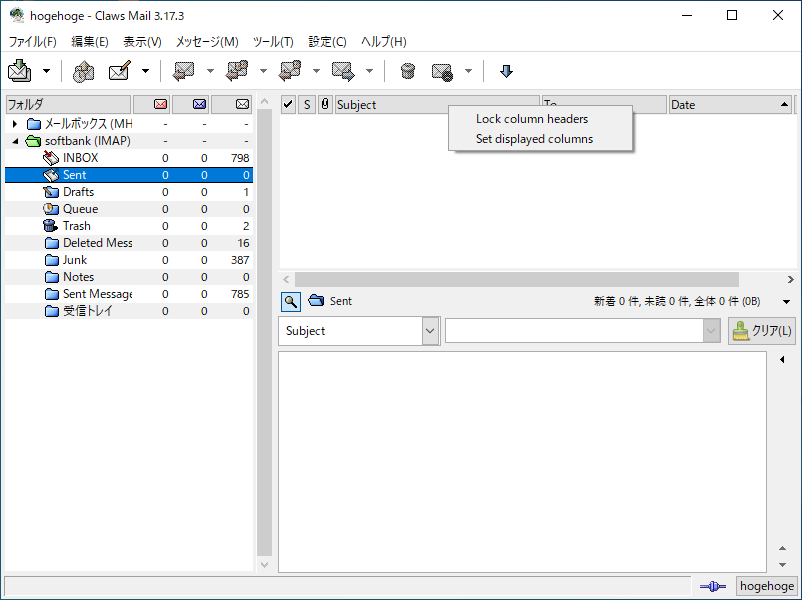 「Claws Mail」-「set displayed columns」
