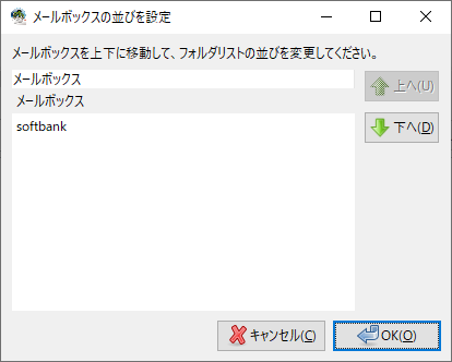「Claws Mail」-「」