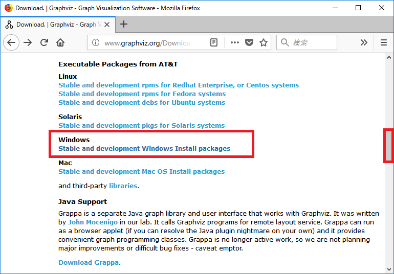 「Eclipse」-「Graphviz」「ダウンロード」「Windows Stable」