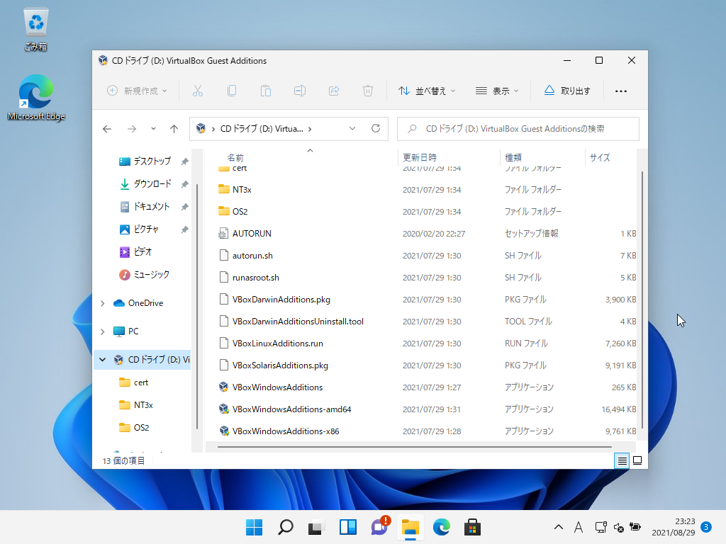 「VirtualBox Guest Additions」「Windows11 β」-「VboxWindowsAdditions-amd64」
