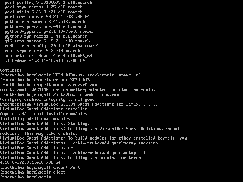 「VirtualBox Guest Additions」「AlmaLinux 8.6」-「インストール」