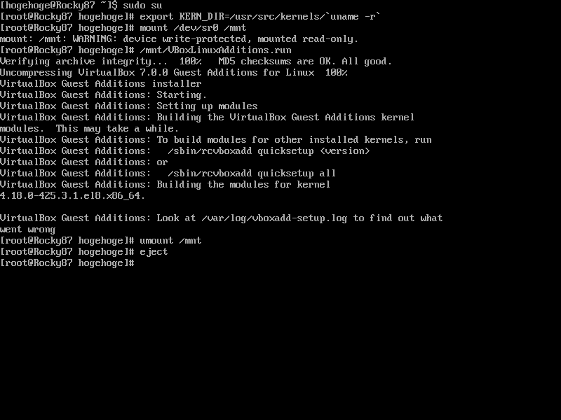 「VirtualBox Guest Additions」「Rocky Linux 8.7」-「インストール」
