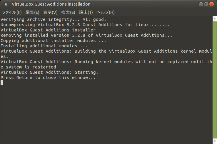 「VirtualBox Guest Additions」「Ubuntu 17.10 MATE」-「再インストール」