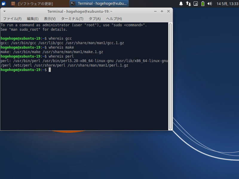 virtualbox guest additions ubuntu