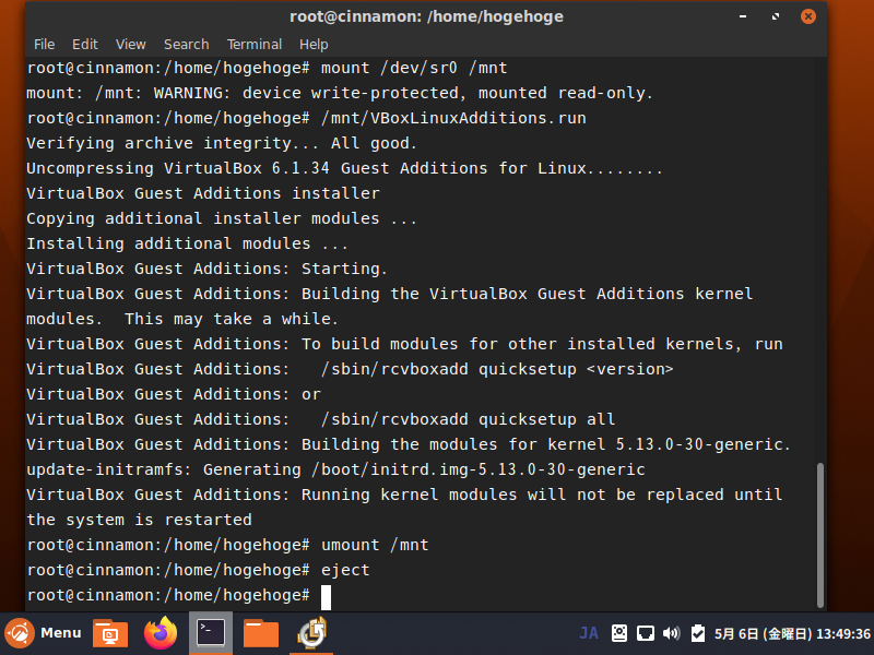 「VirtualBox Guest Additions」「Ubuntu Cinnamon 22.04」-「インストール」