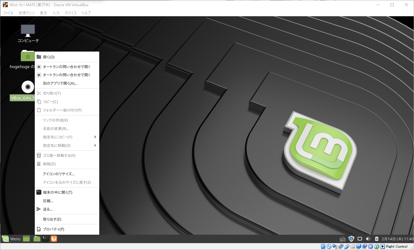 「VirtualBox Guest Additions」「Mint 19.1 MATE」-「」