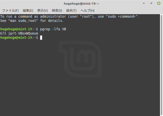 「VirtualBox Guest Additions」「Mint 19.2 MATE」-「起動していない」