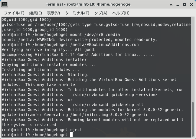 「VirtualBox Guest Additions」「Mint 19.3 XFCE」-「インストール」