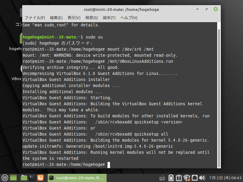 「VirtualBox Guest Additions」「Mint 20 MATE」-「インストール」