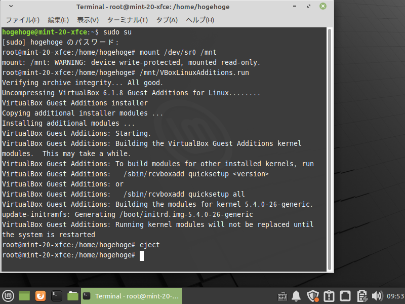 「VirtualBox Guest Additions」「Mint 20 XFCE」-「インストール」