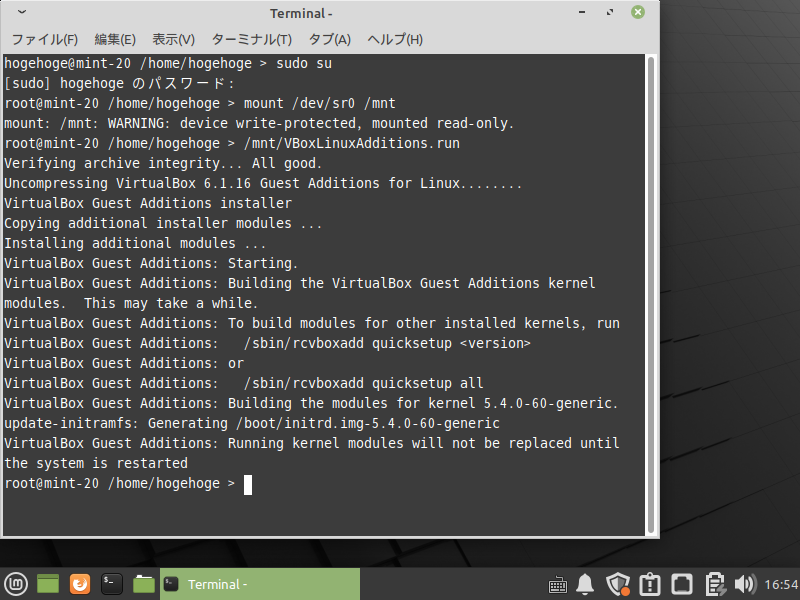 「VirtualBox Guest Additions」「Mint 20.1 XFCE」-「インストール」