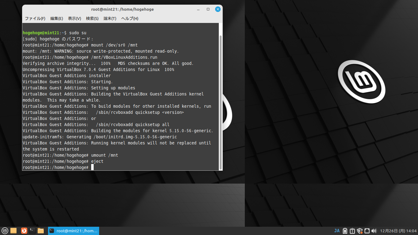 「VirtualBox Guest Additions」「Mint 21.1 MATE」-「インストール」