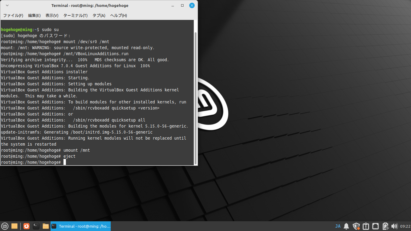「VirtualBox Guest Additions」「Mint 21.1 XFCE」-「インストール」
