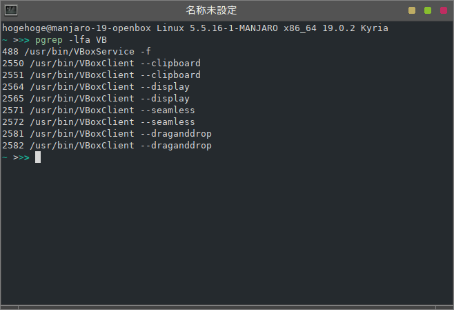 「VirtualBox Guest Additions」-「Manjaro 19.0 Openbox」「動作確認」