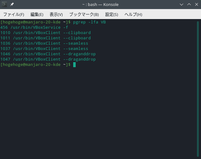 「VirtualBox Guest Additions」-「Manjaro 20.0 KDE」「動作確認」