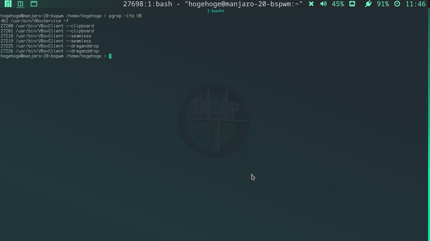 「VirtualBox Guest Additions」-「Manjaro 20.0 bspwm」「動作確認」