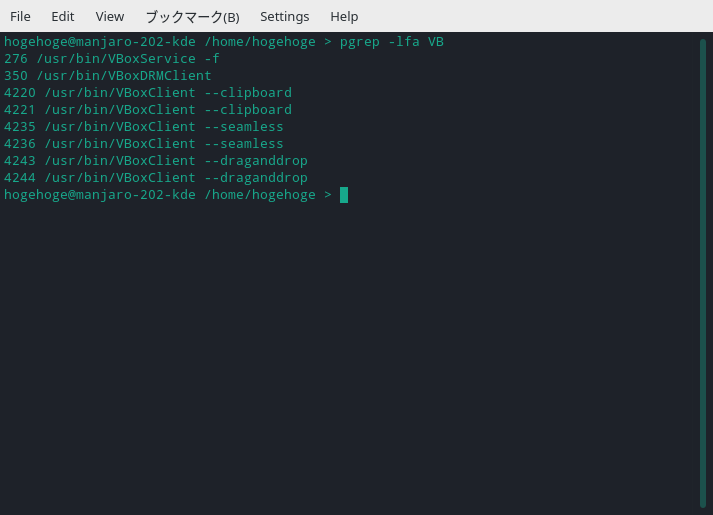 「VirtualBox Guest Additions」-「Manjaro 20.2 KDE」「動作確認」