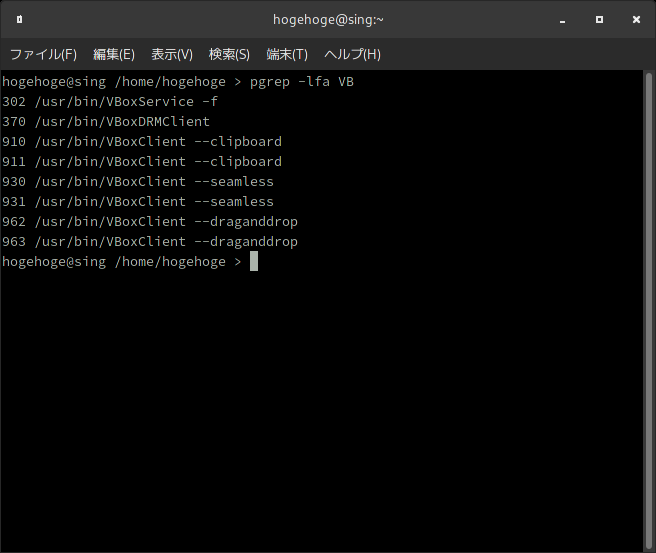 「VirtualBox Guest Additions」-「Manjaro 21.2 Cinnamon」「動作確認」
