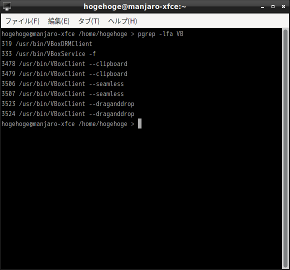 「VirtualBox Guest Additions」-「Manjaro 21.2 LXDE」「動作確認」