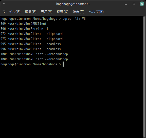 「VirtualBox Guest Additions」-「Manjaro 21.3 Cinnamon」「動作確認」