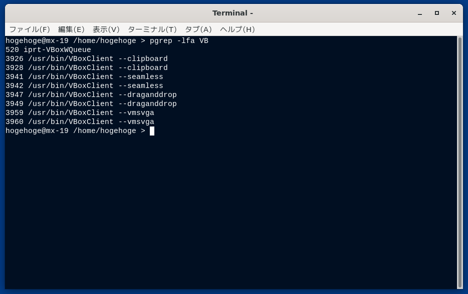 「VirtualBox Guest Additions」「MX Linux 19.3 BUDGIE」-「動作確認」
