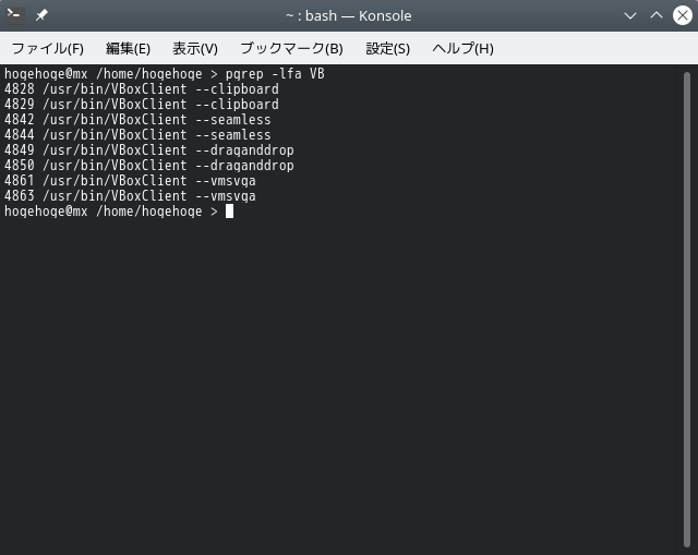 「VirtualBox Guest Additions」「MX Linux 21 KDE」-「動作確認」
