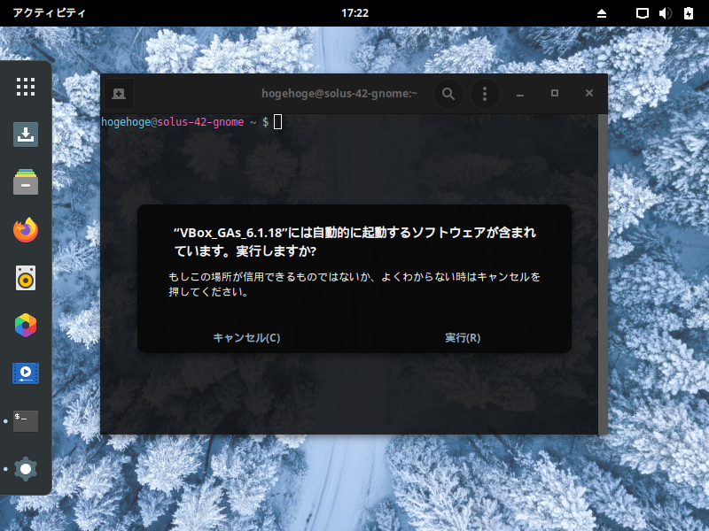 「Solus 4.2 GNOME」-「VirtualBox Guest Additions」「実行してみますか」