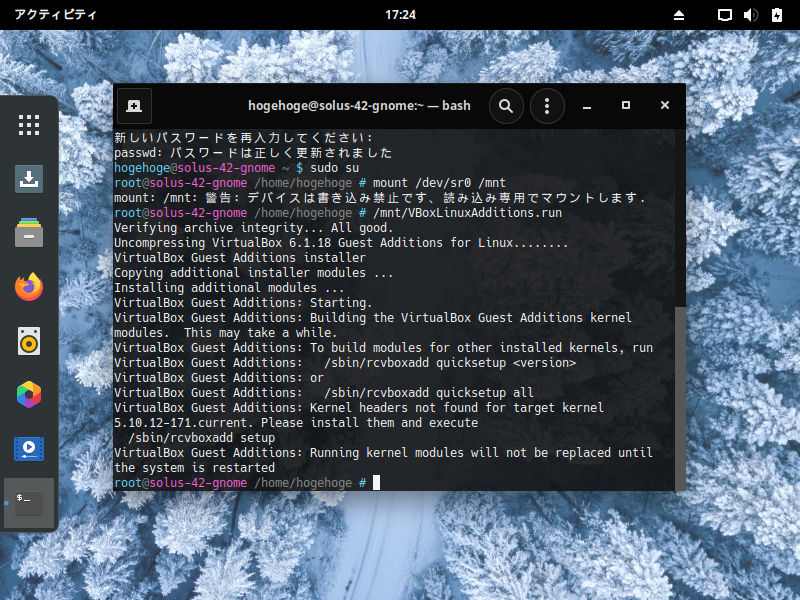 「Solus 4.2 GNOME」-「VirtualBox Guest Additions」「インストール」