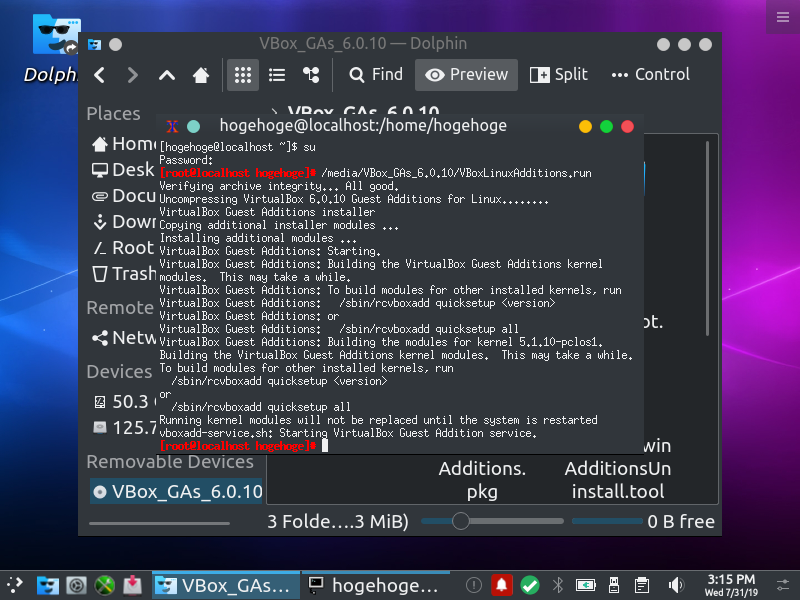 「VirtualBox Guest Additions」「PCLinuxOS 201906 KDE Darkstar」-「インストール」