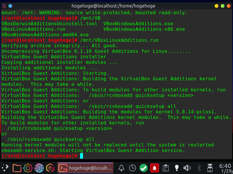 「VirtualBox Guest Additions」「PCLinuxOS 202010 KDE」-「インストール」