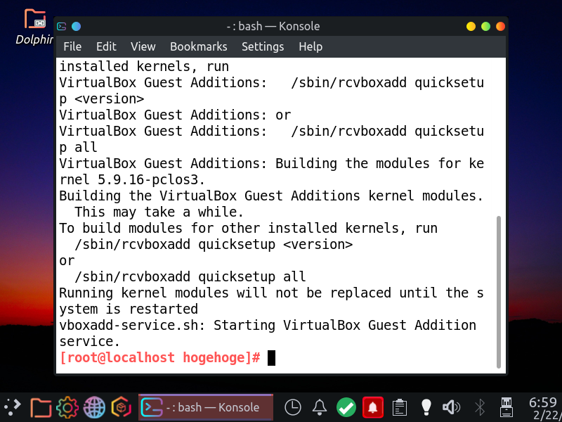 「VirtualBox Guest Additions」「PCLinuxOS 2021.02 KDE」-「インストール」