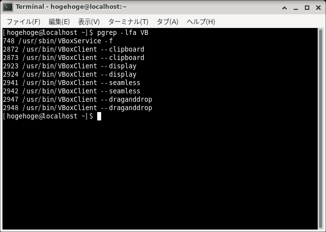 「VirtualBox Guest Additions」「Mageia 07 XFCE」-「動作確認」