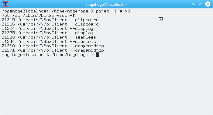 「VirtualBox Guest Additions」「Mageia 07 KDE Plasma」-「動作確認」