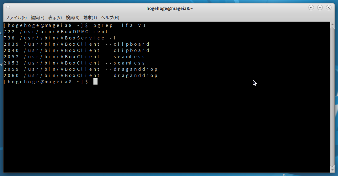「VirtualBox Guest Additions」「Mageia 08 MATE」-「動作確認」