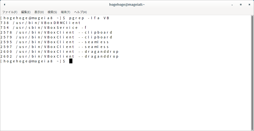 「VirtualBox Guest Additions」「Mageia 08 Cinnamon」-「動作確認」