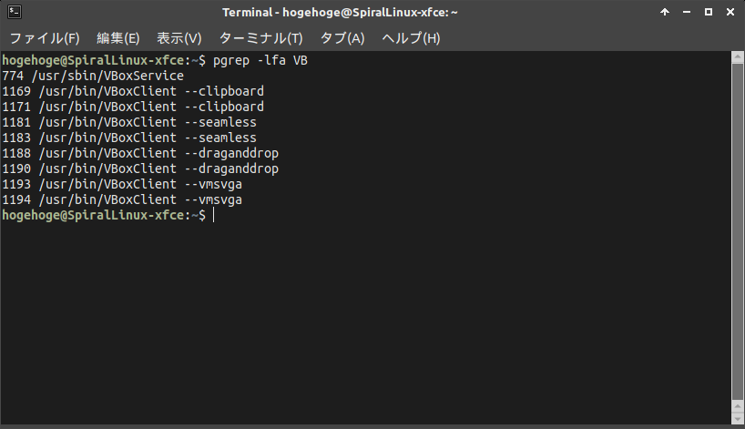 「VirtualBox Guest Additions」「SpiralLinux 11.220925」-「XFCE」