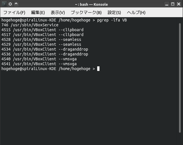 「VirtualBox Guest Additions」「SpiralLinux 11.220925」-「KDE」