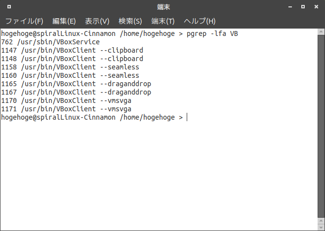 「VirtualBox Guest Additions」「SpiralLinux 11.220925」-「Cinnamon」